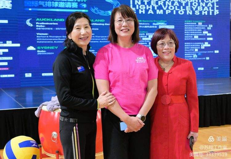 新西兰女子排球队勇拼半场，晋级决赛