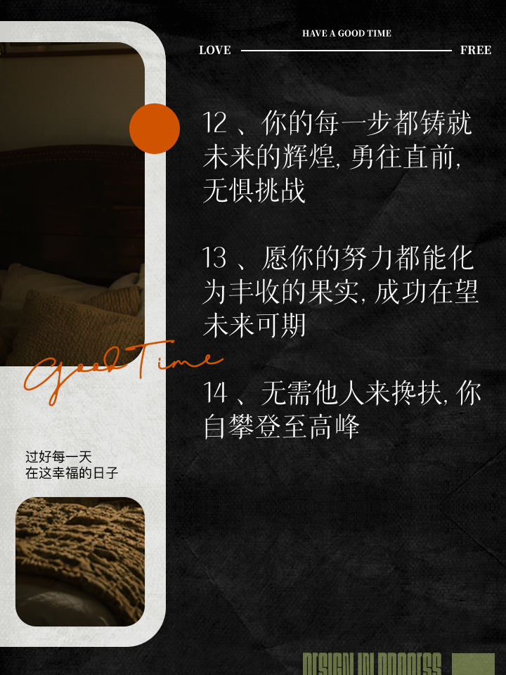 梦想成真：女足比赛中的成功之路